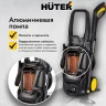 Мойка высокого давления HUTER M195-PW-PRO купить в Кургане
