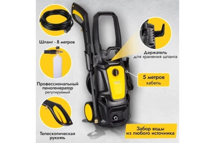 Мойка высокого давления HUTER M195-PW-PRO купить в Кургане