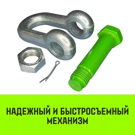 Скоба прямая со шплинтом HITCH G2150 13.5 т (SZ072071) купить в Кургане