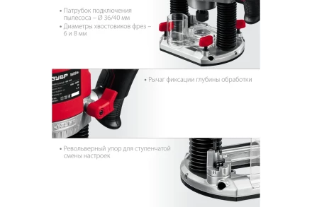 ЗУБР 1650 Вт, 50 мм, универсальный фрезер (ФМ-1650) купить в Кургане