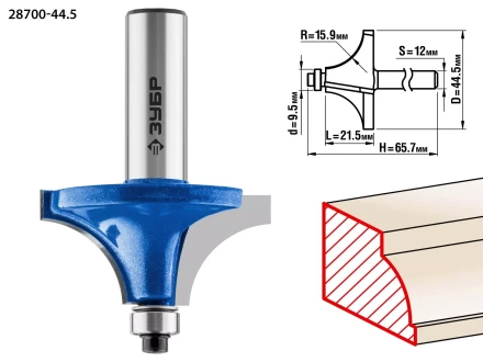 ЗУБР 44.5 x 21.5 мм, радиус 15.9 мм, фреза кромочная калевочная №1, Профессионал (28700-44.5) купить в Кургане