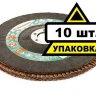 Круг Лепестковый Торцевой (КЛТ) HAMMER КЛТ 1 Ф150х22 Р60 213-011 купить в Кургане