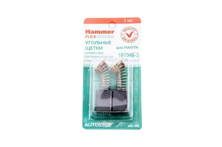 Щетки угольные HAMMER Щетки угольные (2 шт.) для MAKITA (CB-155) A.S. купить в Кургане