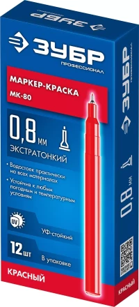 ЗУБР МК-80 красный, 0.8 мм маркер-краска (06324-3) купить в Кургане