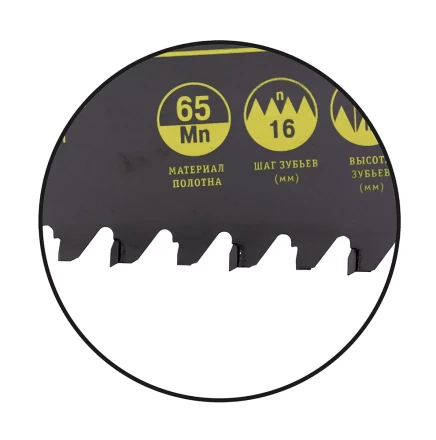Ножовка по газобетону  1/6/24 9847 купить в Кургане