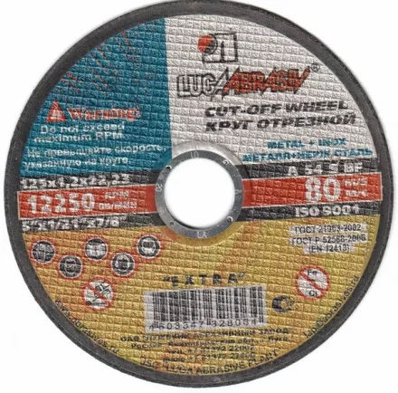Круг отрезной 125х1.2х22  14А 32 Т2 металл и нержавеющая сталь Луга купить в Кургане