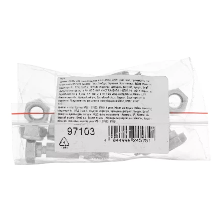 Срезные болты для снегоуборщиков 97651-97652, 97661  упак. 4 шт купить в Кургане