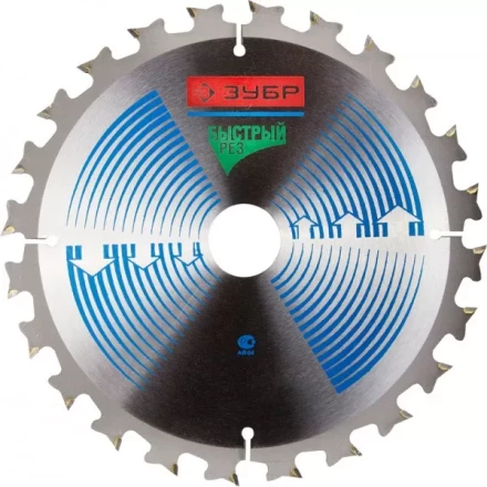 Диск пильный ЗУБР &quot;ЭКСПЕРТ&quot; &quot;Быстрый рез&quot; по дереву, 170х30мм, 24Т 36901-170-30-24 купить в Кургане