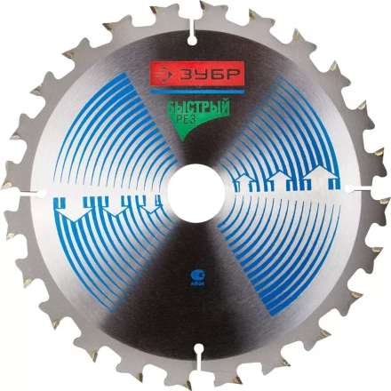 Диск пильный ЗУБР &quot;ЭКСПЕРТ&quot; &quot;Быстрый рез&quot; по дереву, 170х30мм, 24Т 36901-170-30-24 купить в Кургане