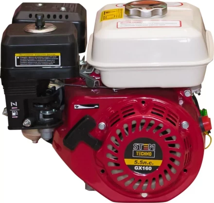 Двигатель бензиновый STEM Techno GX 160 купить в Кургане