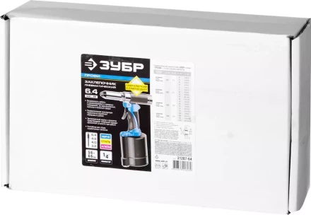 Заклепочник пневматический корпус из композит материал для заклепок из нерж стали 24-32-4-48-6-64мм 31287-64 серия Без серии купить в Кургане