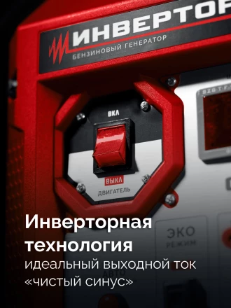 ЗУБР 3900 Вт, инверторный генератор (СБИ-3900) купить в Кургане