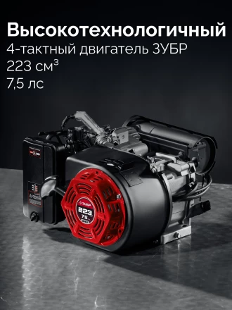 ЗУБР 3900 Вт, инверторный генератор (СБИ-3900) купить в Кургане