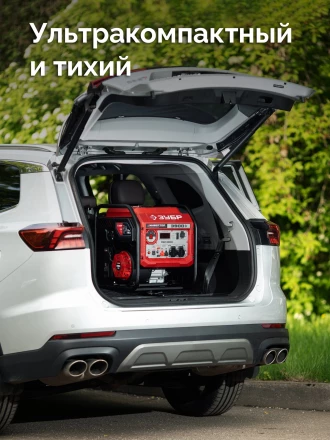 ЗУБР 3900 Вт, инверторный генератор (СБИ-3900) купить в Кургане
