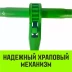 Талреп с трещоткой и двумя проушинами HITCH LBE-13 4.2 Т (SZ071215) купить в Кургане