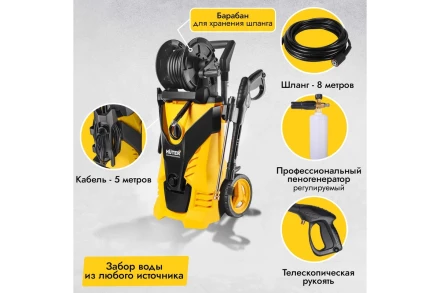 Мойка высокого давления HUTER W210i PROFESSIONAL купить в Кургане