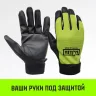 Таль ручная цепная HITCH CH100, 0.5 т, 4.5 м купить в Кургане