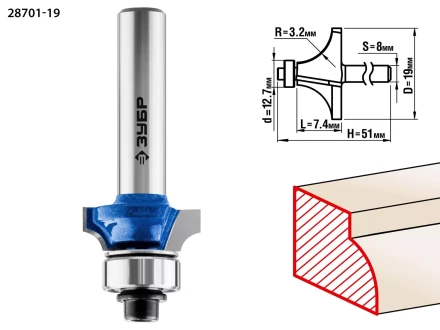 ЗУБР 19.0 x 7.4 мм, радиус 3.2 мм, фреза кромочная калевочная №1, Профессионал (28701-19) купить в Кургане