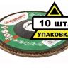 Круг Лепестковый Торцевой (КЛТ) HAMMER КЛТ 1 Ф150х22 Р80 213-012 купить в Кургане