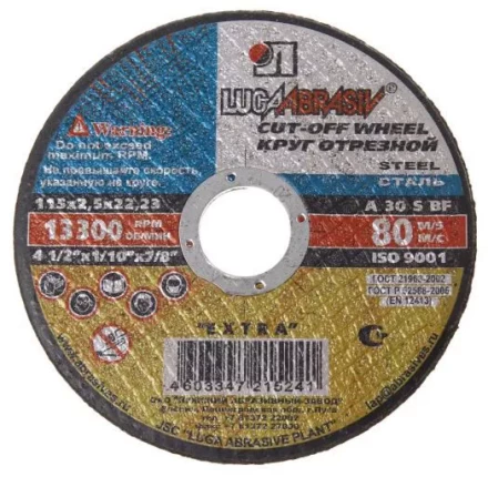 Круг отрезной по металлу 115 х 0,8 х 22 мм Луга 73640 купить в Кургане