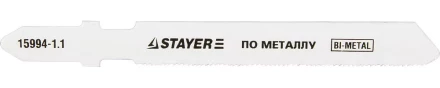 Полотна STAYER &quot;PROFI&quot;, T118GF, для эл/лобзика, Bi-Metall, по металлу (0,5-1,5мм), EU-хвост., шаг 1,1мм, 50мм, 2шт 15994-1.1_z01 купить в Кургане