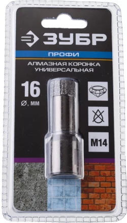 Алмазная коронка ЗУБР &quot;ПРОФЕССИОНАЛ&quot; универсальная для УШМ, сухое сверление, алмазы на вакуумной пайке,  посадка М14, d=16мм 29865-16 купить в Кургане