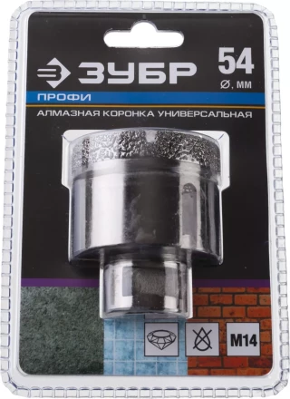 Алмазная коронка ЗУБР &quot;ПРОФЕССИОНАЛ&quot; универсальная для УШМ, сухое сверление, алмазы на вакуумной пайке,  посадка М14, d=16мм 29865-16 купить в Кургане