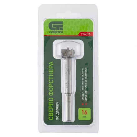 Сверло Форстнера по дереву 16 мм цилиндрический хвостовик СИБРТЕХ 704816 купить в Кургане