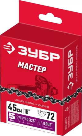 ЗУБР тип 5, шаг 0.325, паз 1.5 мм, 72 звена, цепь для бензопил (70305-45) купить в Кургане