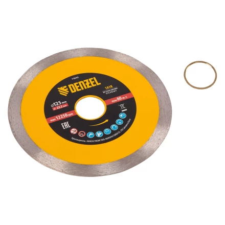 Диск алмазный отрезной 125 х 22,2 мм, сплошной, супертонкий, горячий пресс, мокрое резание// Denzel 73045 купить в Кургане