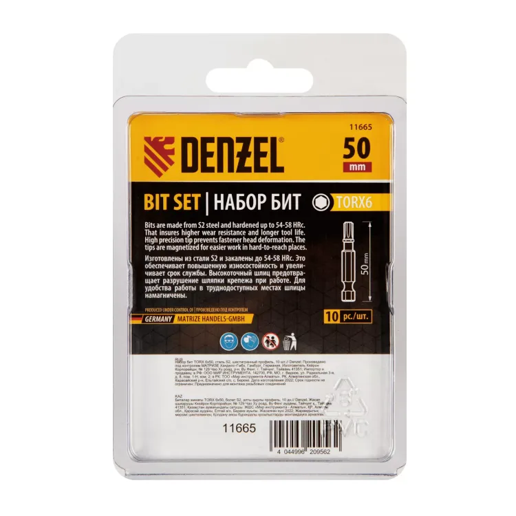 Бита TX 6х50, сталь S2, шестигранный профиль, 10 шт. Е 6,3 Denzel 11665 купить в Кургане