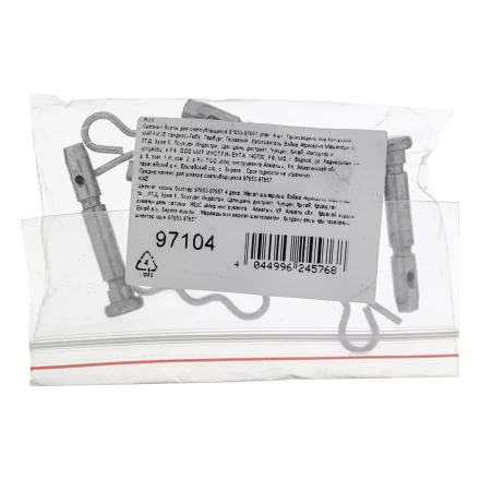 Срезные болты для снегоуборщиков 97653-97657  упак. 4 шт, 97104 купить в Кургане