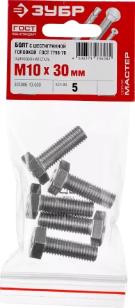 Болт ГОСТ 7798-70, M10 x 30 мм, 5 шт, кл. пр. 5.8, оцинкованный, ЗУБР 303086-10-030 купить в Кургане