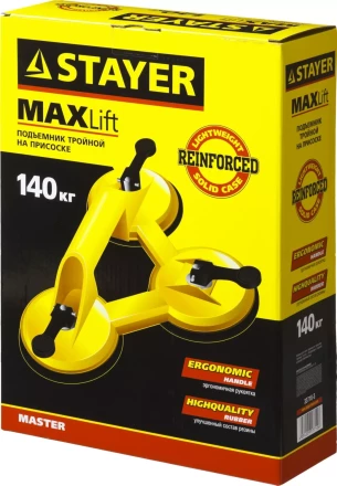 Стеклодомкрат STAYER &quot;MASTER&quot; MAXLift, пластмассовый, тройной, 140 кг 33718-3 купить в Кургане