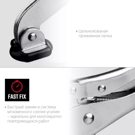 Горизонтальный зажим KRAFTOOL HH-xx 32220 купить в Кургане