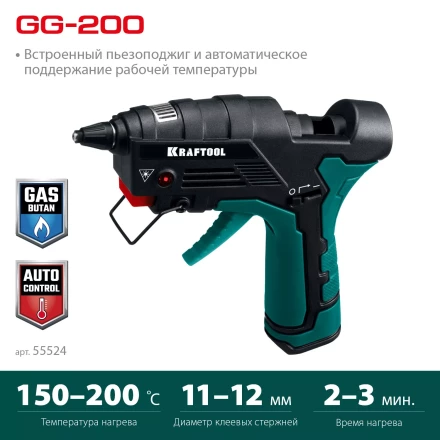 KRAFTOOL  GG-200, 11 мм 200°C, термоклеящий газовый пистолет 55524 купить в Кургане