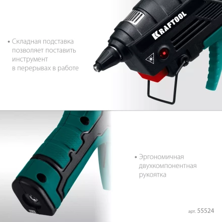 KRAFTOOL  GG-200, 11 мм 200°C, термоклеящий газовый пистолет 55524 купить в Кургане