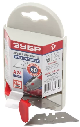 Лезвия ЗУБР &quot;ЭКСПЕРТ&quot; трапециевидные, улучшенная инструментальная сталь У8А, Тип А24, в боксе, 50шт 09712-24-50 купить в Кургане