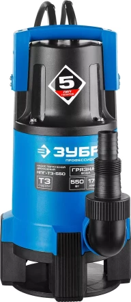 Насос дренажный НПГ-Т3-550 серия ПРОФЕССИОНАЛ купить в Кургане