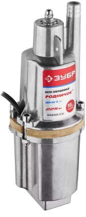 Насос ЗУБР &quot;Родничок&quot; вибрационный, погружной, для чистой воды, 18 л/мин, напор 60м, шнур 10м, 225Вт ЗНВП-300-10_М2_Х купить в Кургане