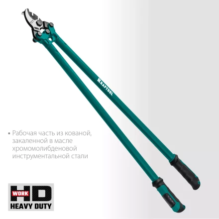 Кабелерез EXTREM KL 23349-40 купить в Кургане