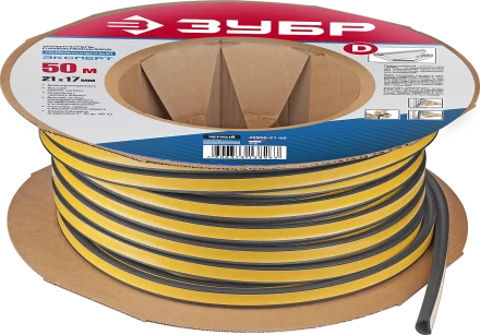 ЗУБР 50 м, D-профиль, размер 21 х 17 мм, черный, самоклеящийся промышленный резиновый уплотнитель, Профессионал (40950-21-50) купить в Кургане