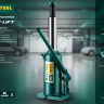 Домкрат гидравлический бутылочный "Kraft-Lift", сварной, 2т, 160-310мм, KRAFTOOL 43462-2 43462-2_z01 купить в Кургане
