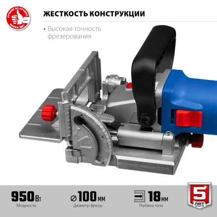 ЗУБР d 100 мм, 1100 Вт, ламельный фрезер, кейс, Профессионал (ФПЛ-950 К) купить в Кургане