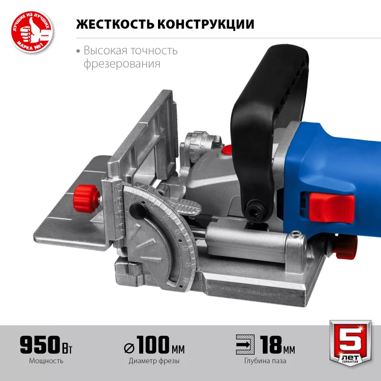 ЗУБР d 100 мм, 1100 Вт, ламельный фрезер, кейс, Профессионал (ФПЛ-950 К) купить в Кургане
