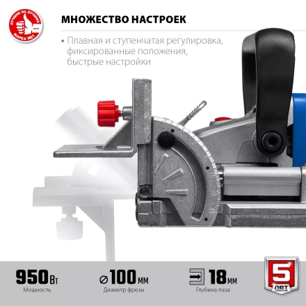 ЗУБР d 100 мм, 1100 Вт, ламельный фрезер, кейс, Профессионал (ФПЛ-950 К) купить в Кургане