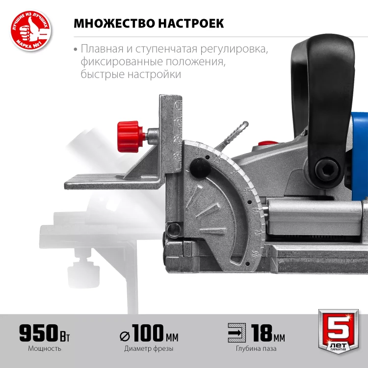 ЗУБР d 100 мм, 1100 Вт, ламельный фрезер, кейс, Профессионал (ФПЛ-950 К) купить в Кургане