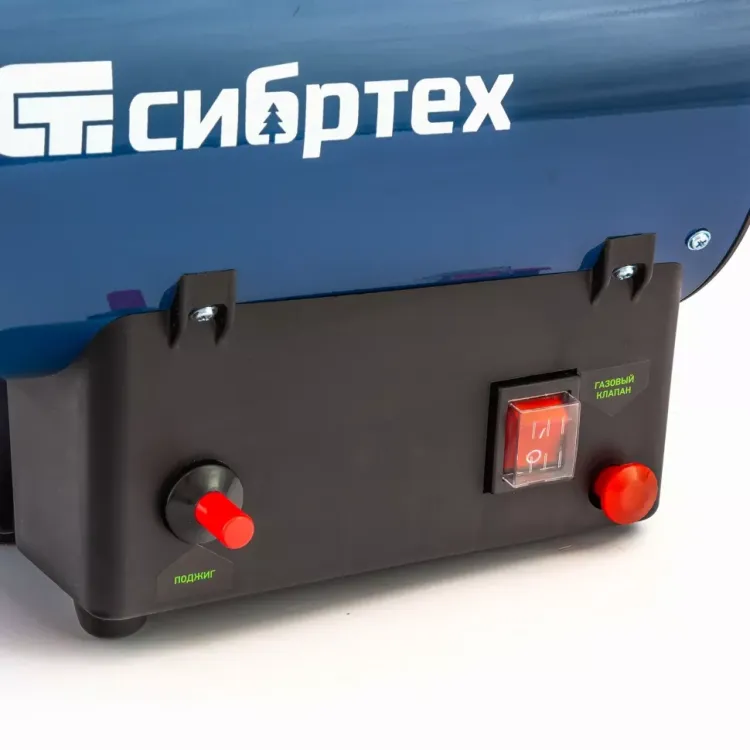 Газовая тепловая пушка СТГ-10, 10 кВт, 300 м3/ч, пропан-бутан Сибртех 96451 купить в Кургане