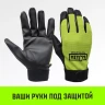 Таль ручная цепная HITCH CH100, 0.5 т, 6 м купить в Кургане