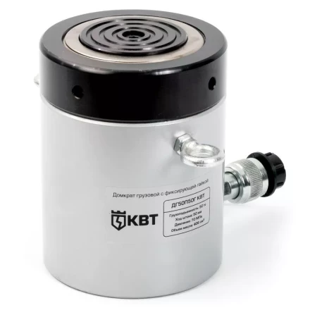 Домкрат гидравлический ДГ50П150Г КВТ купить в Кургане